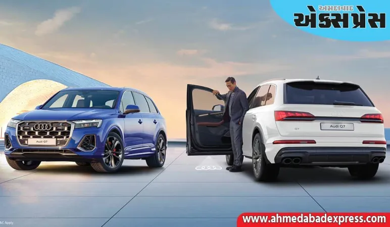 Audi ઇન્ડિયાએ Audi Q7 Signature એડીશન લોન્ચ કરી