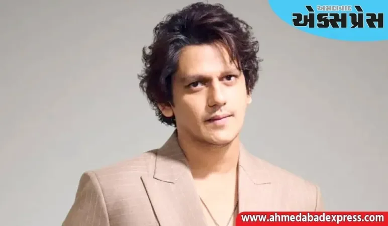 વિજય વર્માએ તમન્ના ભાટિયા સાથે બ્રેકઅપ કર્યું