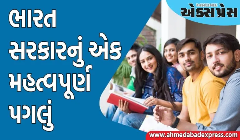 વિદેશમાં કામ કરતા ભારતીયો માટે મોટી પહેલ, સરકારે 22 દેશો સાથે કરાર પર હસ્તાક્ષર કર્યા