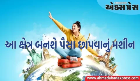 ૧૫ વર્ષમાં, આ ક્ષેત્ર પૈસા છાપવાનું મશીન બનશે, મધ્યમ વર્ગ ગેમ ચેન્જર બનશે!