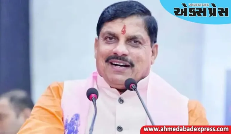 લાડલી બહેનો માટે ખુશખબર, મુખ્યમંત્રી મોહન યાદવે જાહેરાત કરી, દિવાળી પછી ૧૫૦૦ રૂપિયા મળશે