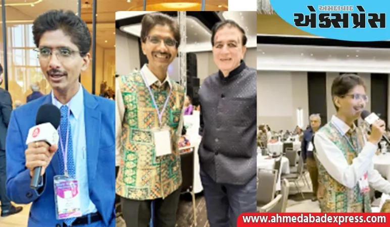 અમેરિકામાં ભારતીય ઉપચારકોનો ભવ્ય મેળાવડો