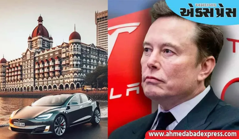 હવે ટેસ્લા ભારતમાં પણ દોડશે, આ દિવસે પહેલો શોરૂમ ખુલશે, ડિલિવરી ટૂંક સમયમાં શરૂ થશે