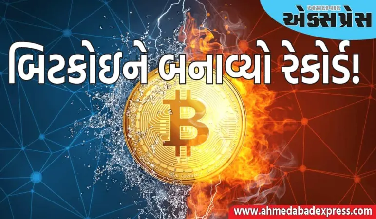 આ સિક્કાની કિંમત 1 કરોડને પાર, બધા રેકોર્ડ તૂટી ગયા