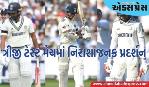 ભારતીય ટીમની હારમાં 3 ખેલાડીઓ સૌથી મોટા ખલનાયક બન્યા