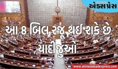 મોદી સરકારે ચોમાસુ સત્ર માટે તૈયારી કરી લીધી છે, આ 8 બિલ રજૂ થઈ શકે છે, યાદી જુઓ