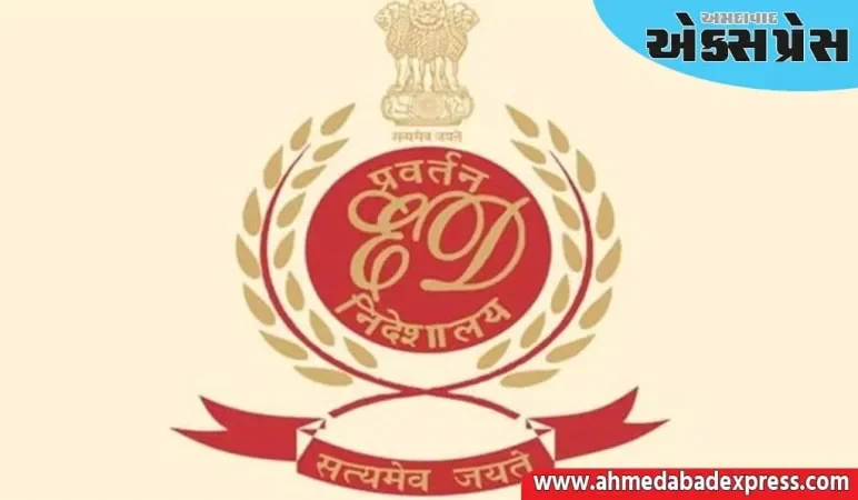 ડ્રગ્સના ગેરકાયદે વેચાણ પર ED ની મોટી કાર્યવાહી, ચંદીગઢ, લુધિયાણા સહિત 4 સ્થળોએ દરોડા