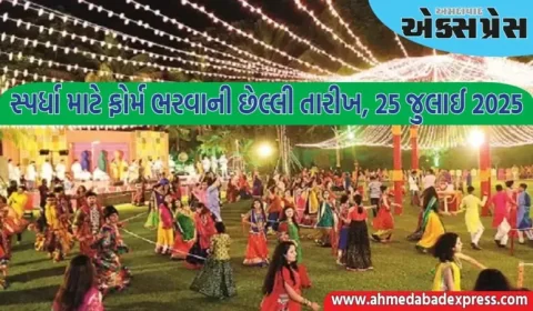 નર્મદા જિલ્લા કક્ષાની નવરાત્રી પ્રાચીન-અર્વાચીન ગરબા અને રાસ સ્પર્ધાનું આયોજન