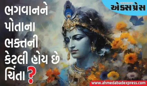 ભગવાન શ્રી કૃષ્ણ અને તેમના ભક્તની વાર્તા