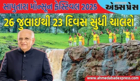 હિલ સ્ટેશન સાપુતારા ખાતે મુખ્યમંત્રી ‘સાપુતારા મોન્સૂન ફેસ્ટિવલ ૨૦૨૫’નો શુભારંભ કરાવશે