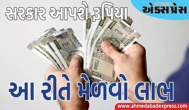 અનુસૂચિત જાતિના નાગરીકોને આ વર્ષે ચાર યોજના હેઠળ ઓછા વ્યાજ દરે ધિરાણ અપાશે