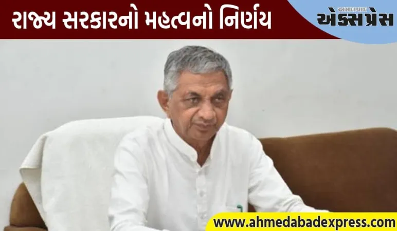 આગામી ઓગસ્ટ માસના પ્રારંભથી જ રાજ્યમાં ૭૫ લાખથી વધુ રેશનકાર્ડ ધારકોને સસ્તા દરે અનાજ વિતરણ શરૂ કરાશે