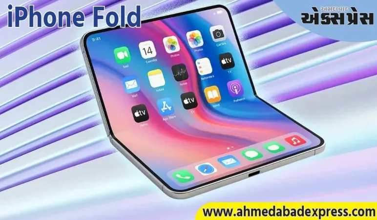 iPhone Fold લીક: કિંમત, ડિઝાઇન, ડિસ્પ્લે, કેમેરા, લોન્ચ ટાઇમલાઇન અને ઘણું બધું, અત્યાર સુધીની બધી વિગતો
