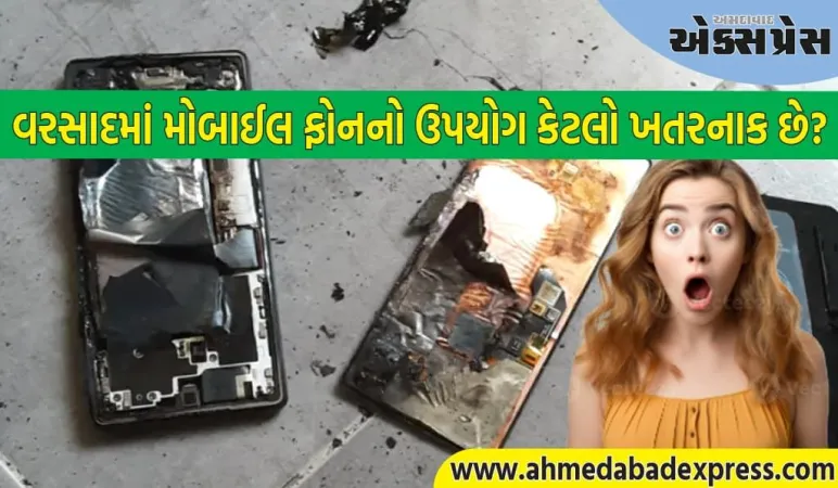 Google Pixel 6a માં આગ લાગી, વરસાદની ઋતુમાં ફોન ચાર્જ કરતી વખતે આ ભૂલ ન કરો