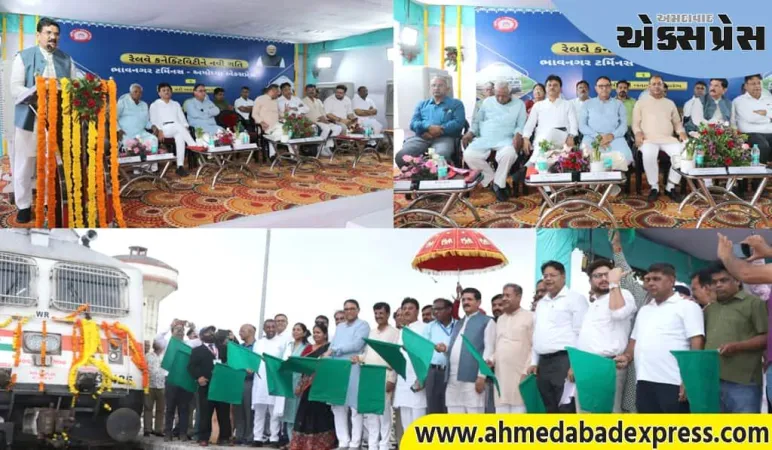 ભાવનગર ટર્મિનસ-અયોધ્યા કેન્ટ ઉદ્ઘાટન એક્સપ્રેસનું મહેસાણામાં ભવ્ય સ્વાગત