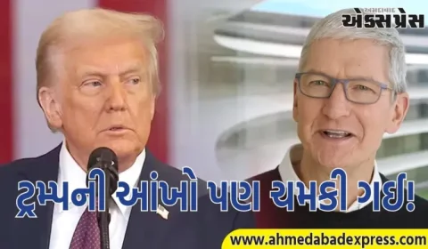 Donald Trump ને મનાવવામાં વ્યસ્ત Apple, સીઈઓ Tim Cook તેમને સોનાનો ગ્લાસ ભેટમાં આપ્યો