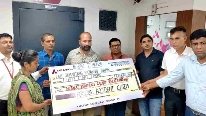 એક્સિસ બેંક: સેલરી એકાઉન્ટ ધારકને 38 લાખનું અકસ્માત વળતર