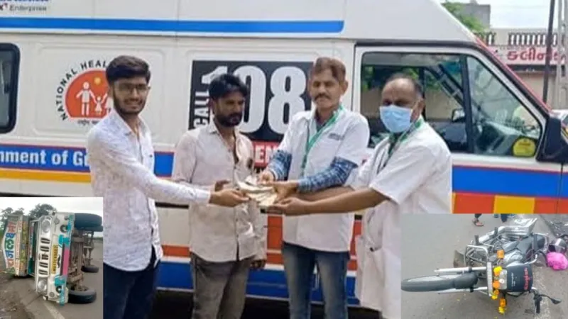 બગસરા 108 ટીમની પ્રામાણિકતા: ઘાયલનો સામાન પરિવારને સોંપ્યો