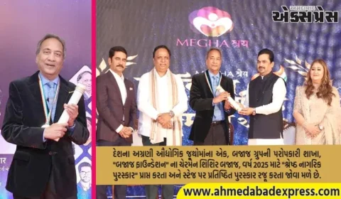 બજાજ ગ્રુપના શિશિર બજાજને વર્ષ 2025 માટે પ્રતિષ્ઠિત 'શ્રેષ્ઠ નાગરિક પુરસ્કાર' મળ્યો