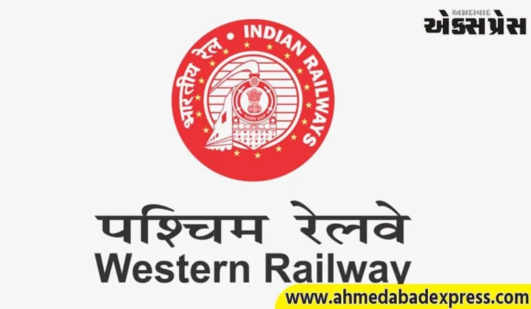 પશ્ચિમ રેલવે દ્વારા બાંદ્રા ટર્મિનસ અને ભગત કી કોઠી વચ્ચે વધારાની રક્ષાબંધન વિશેષ ટ્રેન