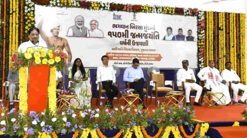 અંબાજીમાં ભગવાન બિરસા મુંડાની 150મી જન્મજયંતિની ભવ્ય ઉજવણી