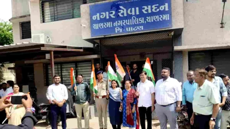 ચાણસ્મામાં તિરંગા યાત્રા: સ્વતંત્રતા દિવસની તૈયારીમાં રાષ્ટ્રભક્તિનો જોશ દેખાયો 
