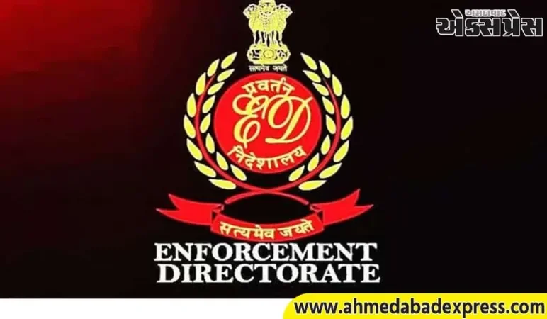 ઝારખંડમાં ટાઈગર ગ્રુપ પર EDએ સકંજો કસ્યો, અંકિત રાજની 3.2 કરોડ રૂપિયાની મિલકત જપ્ત કરી