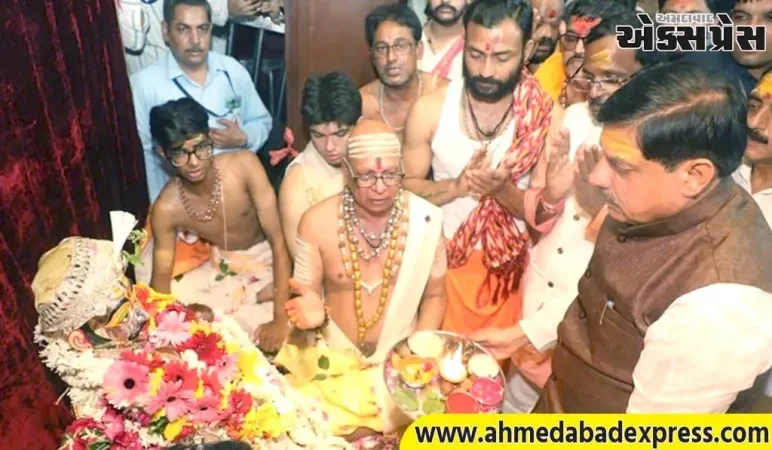 રાજાધિરાજ બાબા મહાકાલ ઉજ્જૈનના નગર પ્રવાસે નીકળ્યા