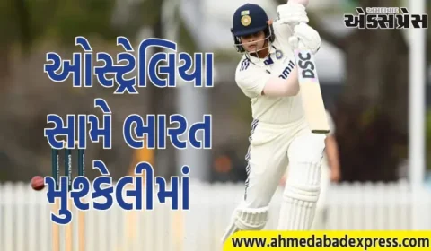 ઓસ્ટ્રેલિયા સામે ભારત મુશ્કેલીમાં, 100 રન પહેલા 5 વિકેટ પડી ગઈ