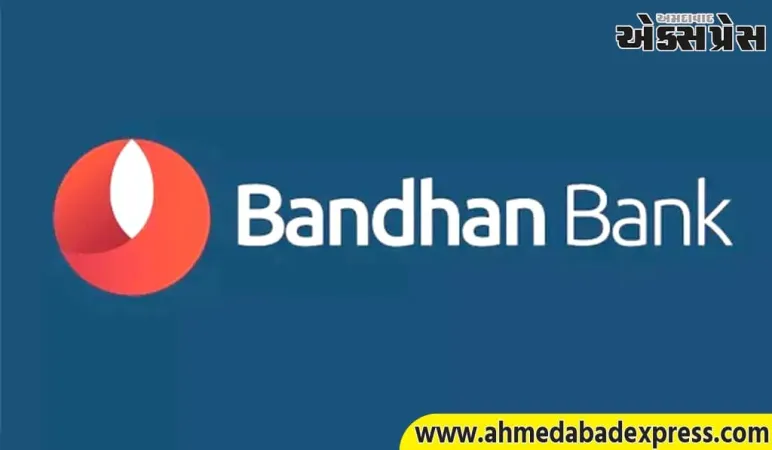 બંધન બેંકે 10મી વર્ષગાંઠ ઉપર ‘લેગસી એકાઉન્ટ’ લોંચ કર્યું