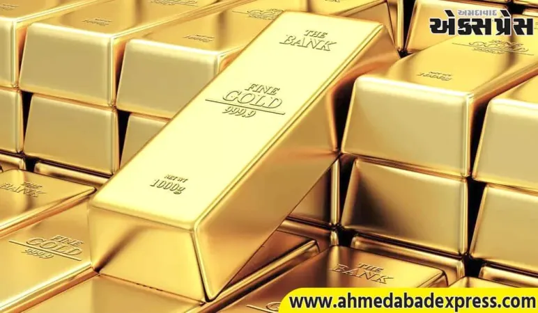 Gold Price: સોનાના ભાવમાં ઘટાડો, ચાંદીમાં તીવ્ર વધારો, જાણો આજે તાજેતરનો ભાવ શું હતો