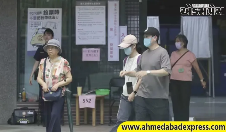 તાઇવાન પરમાણુ ઉર્જા અંગે દેશમાં ખાસ મતદાન કરી રહ્યું છે, ચીનમાં ભારે તણાવ રહેશે