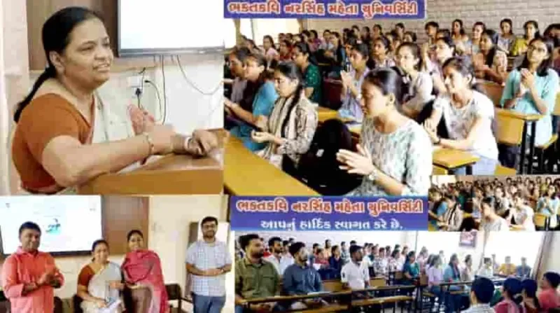 નરસિંહ મહેતા યુનિમાં વ્યક્તિત્વ સંકટ પ્રબંધન પર વાર્તાલાપ: વિદ્યાર્થીઓને માર્ગદર્શન મળ્યું 