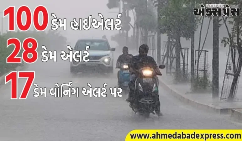 અત્યારસુધીમાં રાજ્યમાં સરેરાશ ૮૫ ટકાથી વધુ વરસાદ નોંધાયો