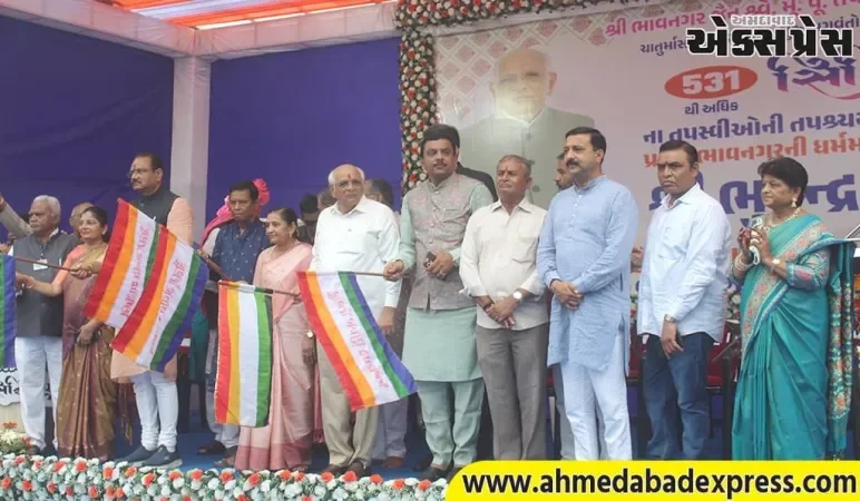 મુખ્યમંત્રી ભૂપેન્દ્ર પટેલે ભાવનગરમાં સિદ્ધિતપના તપસ્વીઓના પારણા પ્રસંગે વરઘોડાનું પ્રસ્થાન કરાવ્યું