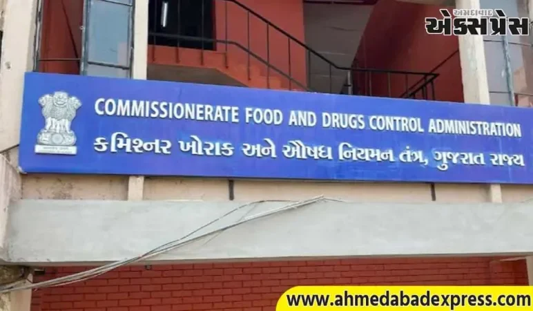 રાજ્યમાં ચાલુ વર્ષે ઓગસ્ટ માસમાં અંદાજે રૂ. ૧.૮ કરોડનો ૪૬ ટન અખાદ્ય ચીજ વસ્તુઓનો જથ્થો જપ્ત
