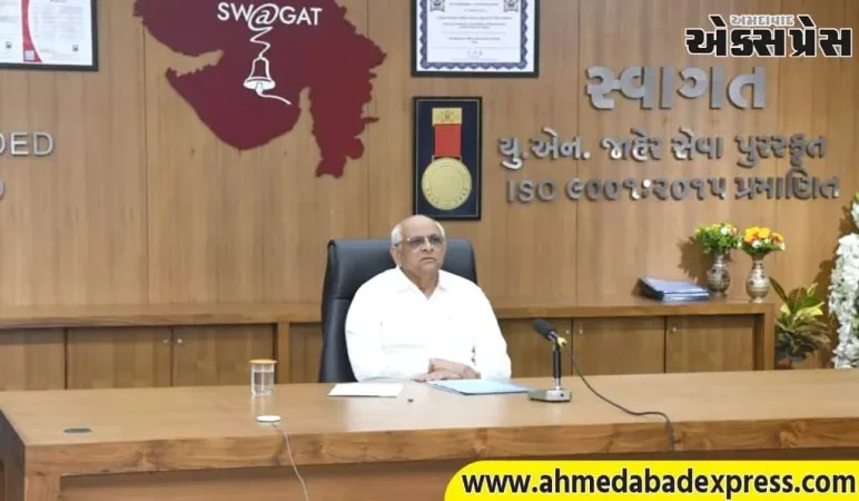 SWAGAT ઓનલાઈન કાર્યક્રમ: જનતા અને શાસન વચ્ચેના સેતુને વધુ મજબૂત બનાવતી ગુજરાત સરકાર