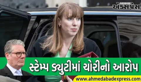 બ્રિટનના નાયબ વડા પ્રધાન એન્જેલા રેનરે રાજીનામું આપ્યું, મોટું કારણ બહાર આવ્યું