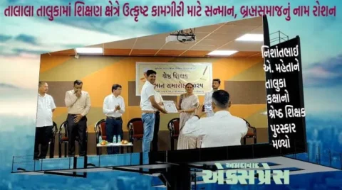 આંકોલવાડી કન્યાશાળાના શિક્ષકને તાલુકા કક્ષાનો શ્રેષ્ઠ શિક્ષક પુરસ્કાર