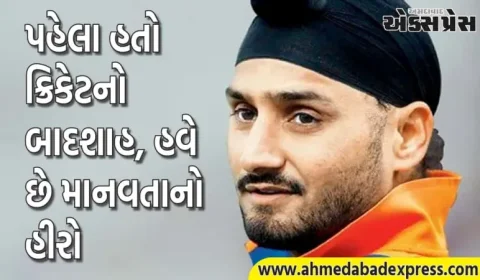 હરભજન સિંહ પૂરગ્રસ્ત પંજાબને મદદ કરવા આગળ આવ્યા, બોટ અને એમ્બ્યુલન્સનું દાન કર્યું