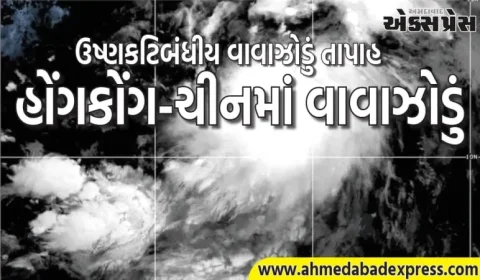 હોંગકોંગ-ચીનમાં વાવાઝોડું, થાઇલેન્ડ-વિયેતનામમાં ભારે વરસાદ, શું 'તાપાહ' ની અસર ભારતમાં પણ જોવા મળશે?