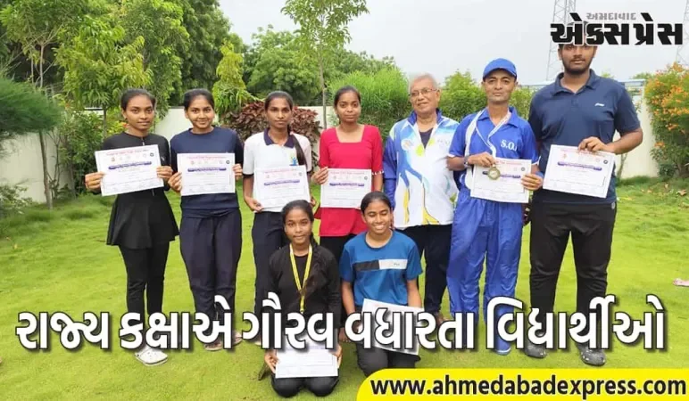 રાજપીપળાની શ્રી છોટુભાઈ પુરાણી ડિગ્રી કોલેજ ઓફ ફિઝિકલ એજ્યુકેશનનું રાજ્ય કક્ષાએ ગૌરવ વધારતા વિદ્યાર્થીઓ