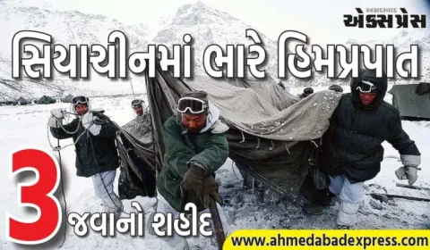 સિયાચીન ગ્લેશિયરમાં હિમસ્ખલન, 3 સેનાના જવાનો શહીદ; બચાવ કામગીરી ચાલુ