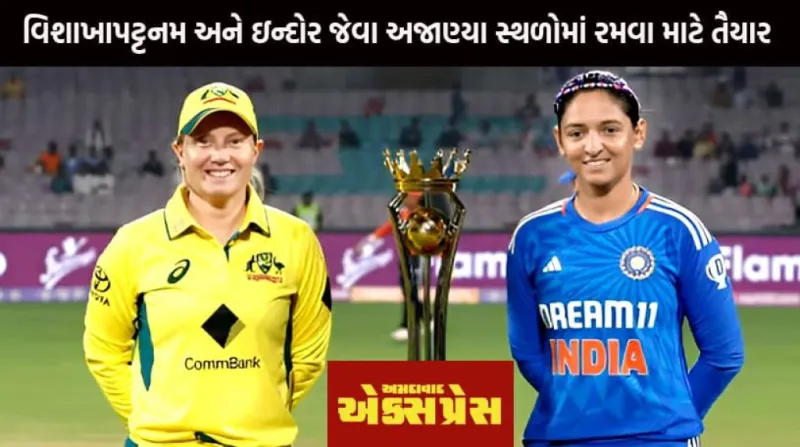 ઓસ્ટ્રેલિયા મહિલા ટીમ ભારતમાં ODI શ્રેણીથી વર્લ્ડ કપ 2025ની તૈયારી શરૂ કરશે