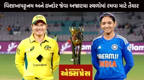 ઓસ્ટ્રેલિયા મહિલા ટીમ ભારતમાં ODI શ્રેણીથી વર્લ્ડ કપ 2025ની તૈયારી શરૂ કરશે