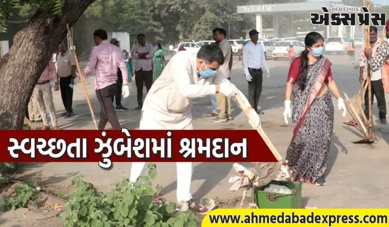વિધાનસભા અધ્યક્ષ શંકરભાઈ ચૌધરીએ ગાંધીનગર બસ ડેપો ખાતે સ્વચ્છતા ઝુંબેશમાં શ્રમદાન કર્યું