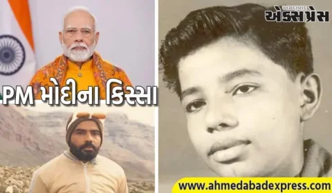 પીએમ મોદીનું બાળપણ: જ્યારે તેઓ એક મગરના બચ્ચાને ઘરે લાવ્યા અને ડૂબતા બાળકને બચાવ્યું, આ વાર્તાઓ રસપ્રદ છે