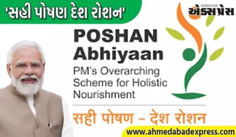 સહી પોષણ દેશ રોશનના સંકલ્પ સાથે થશે સુપોષિત ગુજરાતનું નિર્માણ