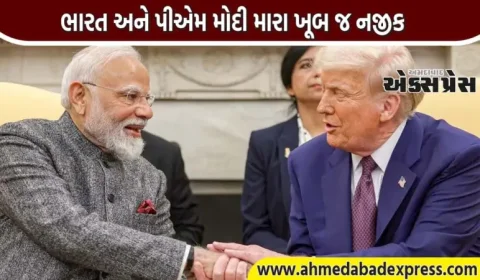 ભારત અને પીએમ મોદી મારા ખૂબ જ નજીક છે, અમારી વચ્ચે સારી મિત્રતા છે - ડોનાલ્ડ ટ્રમ્પ
