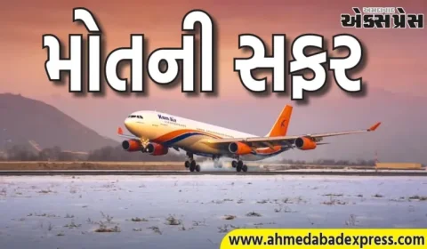 પ્લેનના પૈડાંની જોડે બેસી ૧૩ વર્ષનો એક છોકરો કાબુલથી દિલ્હી પહોંચ્યો, જીવતો જોઈને ડોક્ટરો પણ આશ્ચર્યચકિત